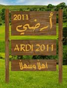 ���� ���� 2011