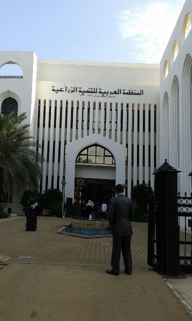 مشاركة في مؤتمر المنظمة العربية للتنمية الزراعية مشاركة في مؤتمر المنظمة العربية للتنمية الزراعية